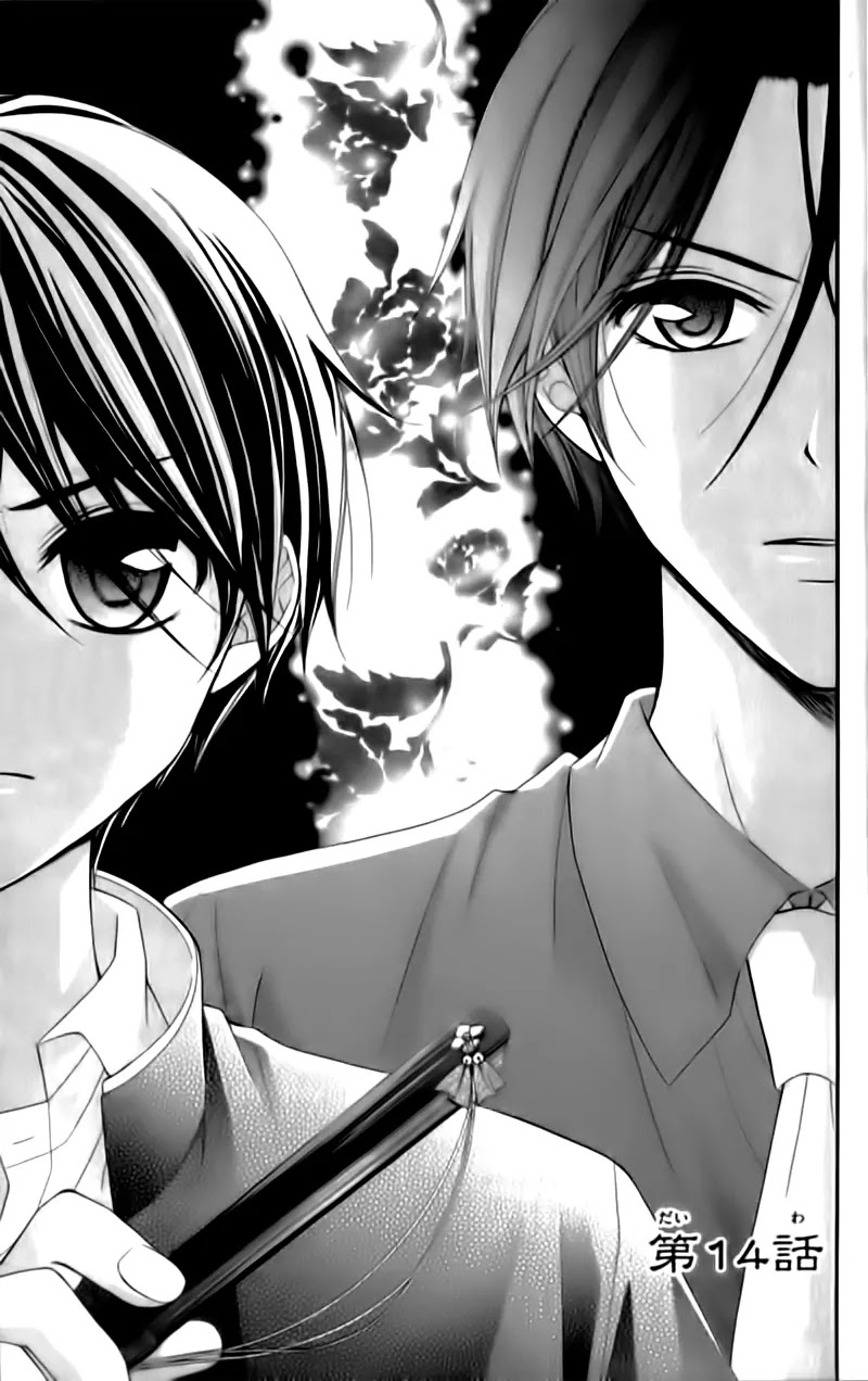 Ayakashi Hisen Chapter 14 page 5 - Chapter 14