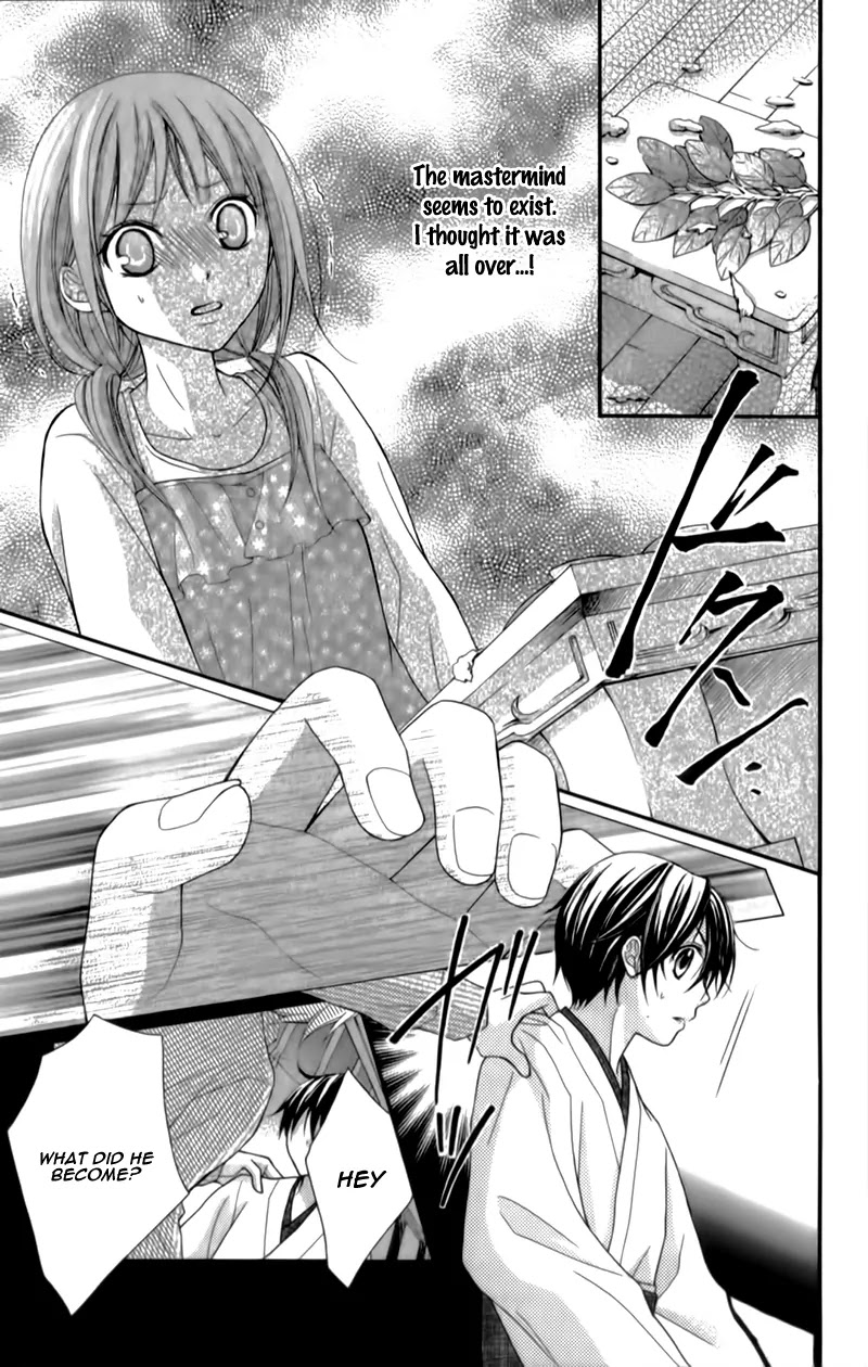 Ayakashi Hisen Chapter 14 page 8 - Chapter 14
