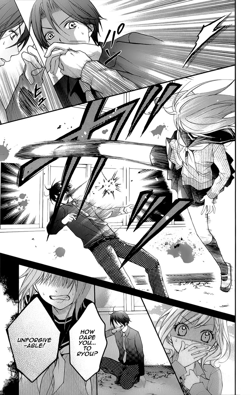 Ayakashi Hisen Chapter 15 page 11 - Chapter 15