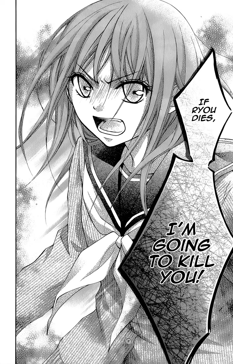 Ayakashi Hisen Chapter 15 page 12 - Chapter 15