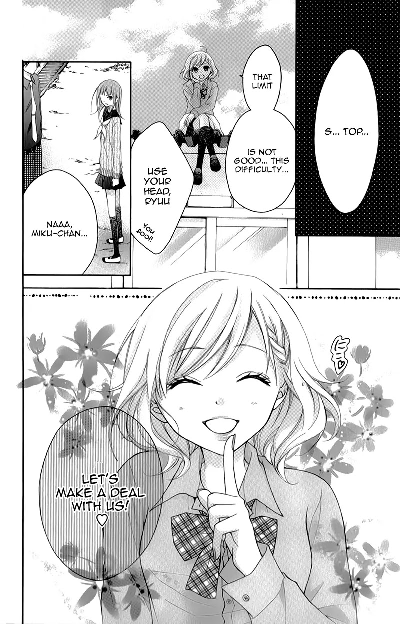 Ayakashi Hisen Chapter 15 page 14 - Chapter 15