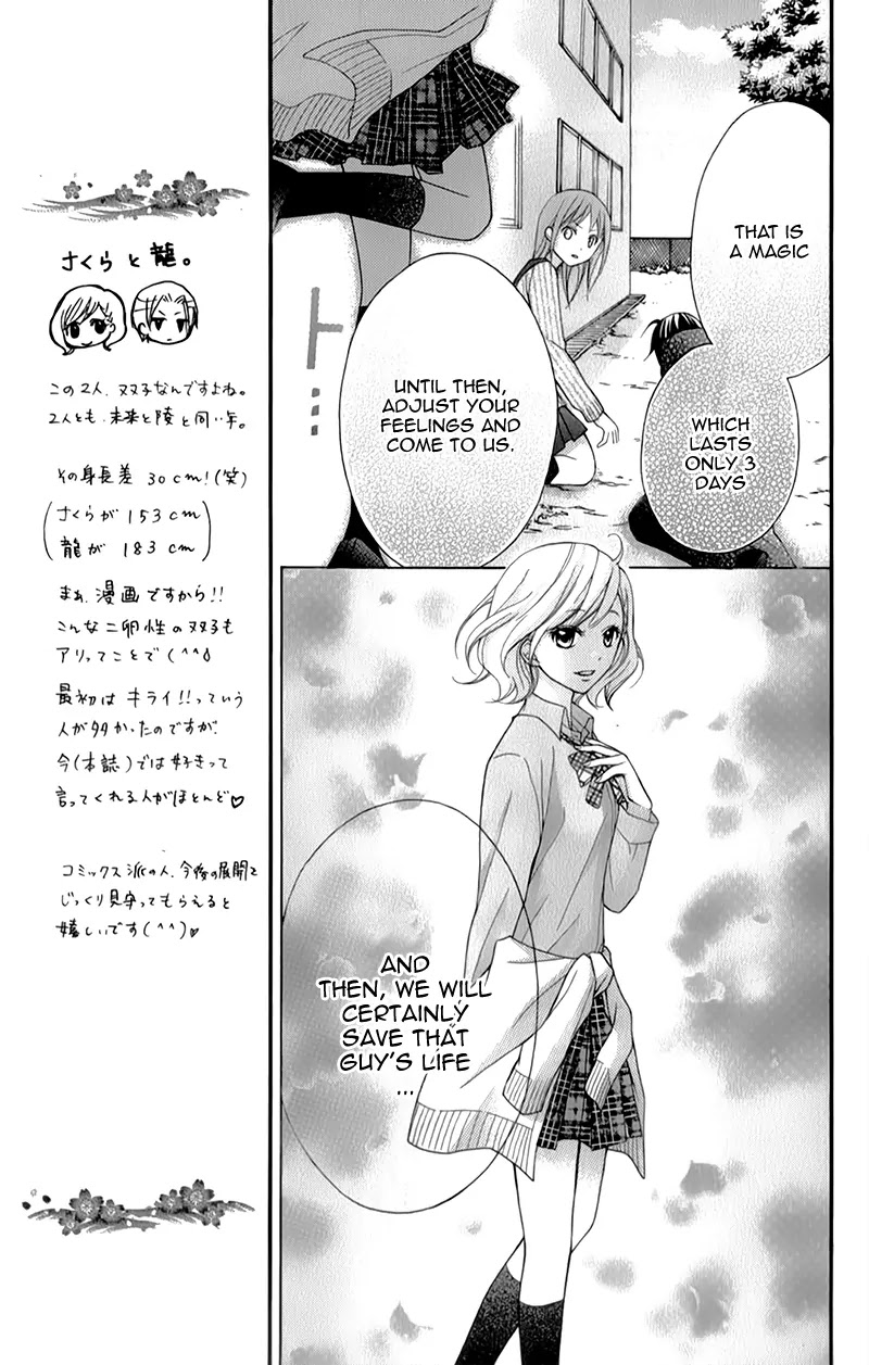 Ayakashi Hisen Chapter 15 page 21 - Chapter 15