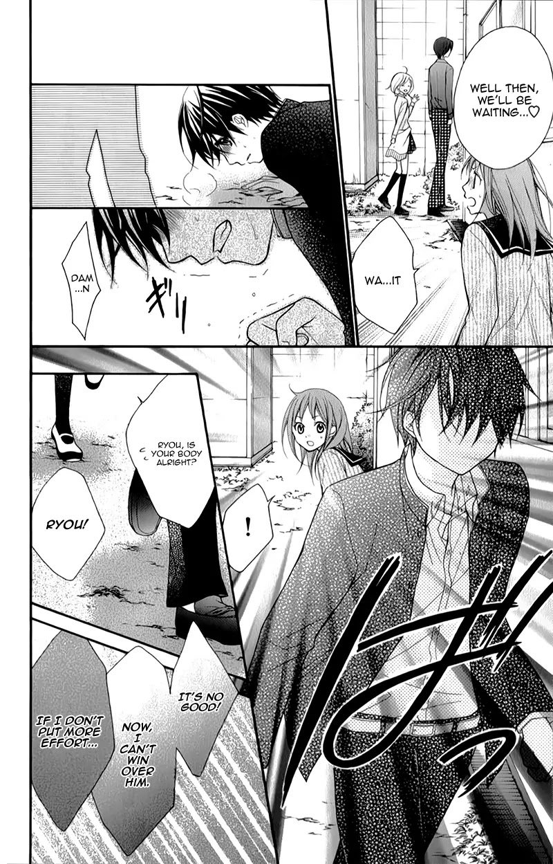 Ayakashi Hisen Chapter 15 page 22 - Chapter 15