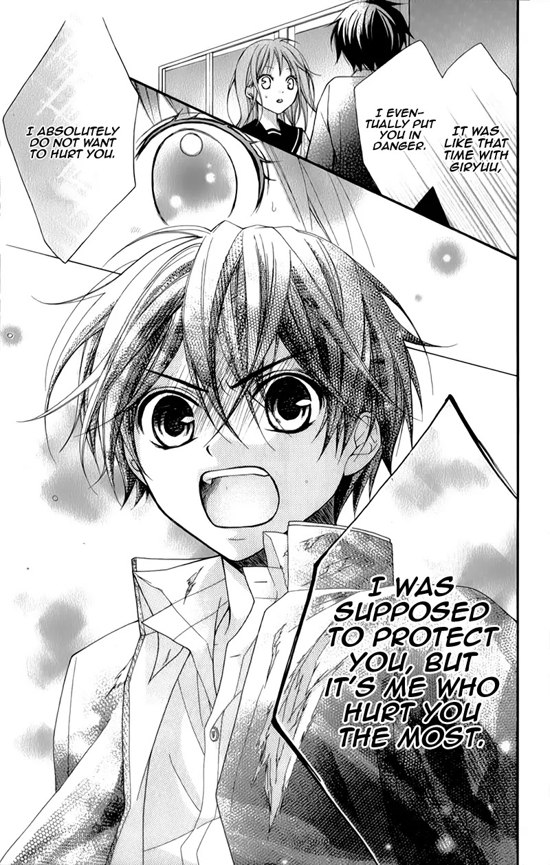 Ayakashi Hisen Chapter 15 page 23 - Chapter 15