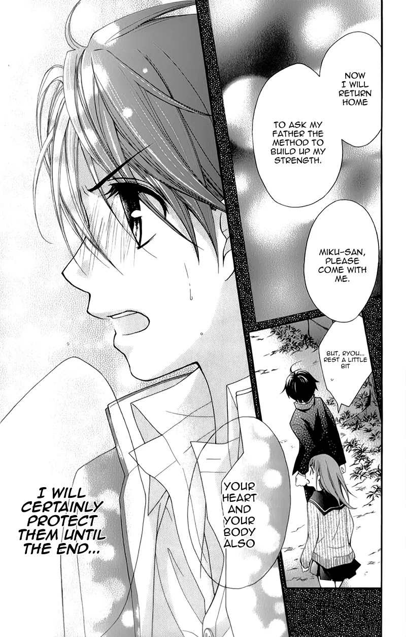 Ayakashi Hisen Chapter 15 page 27 - Chapter 15