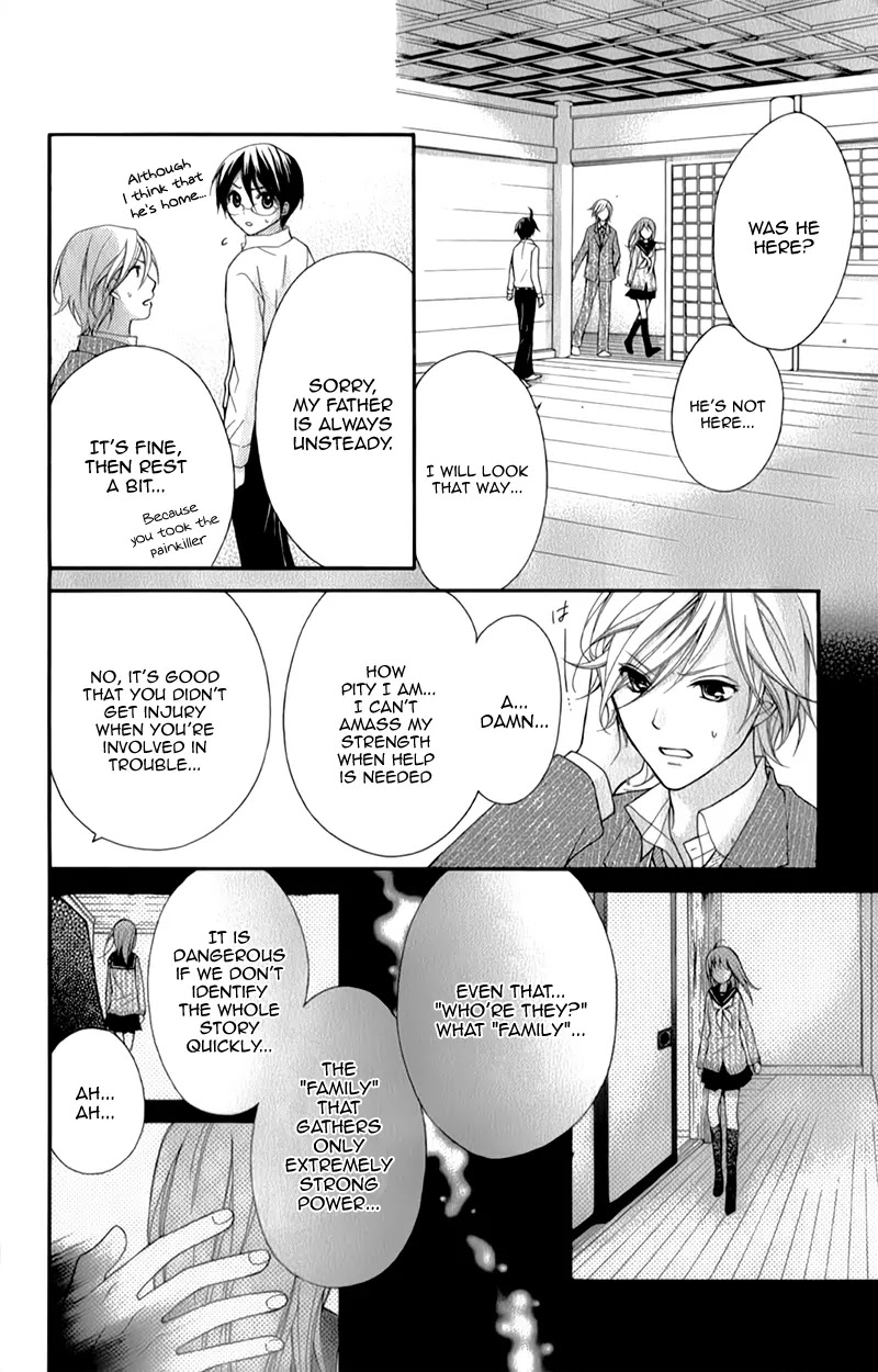Ayakashi Hisen Chapter 15 page 29 - Chapter 15