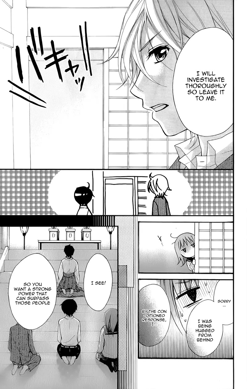 Ayakashi Hisen Chapter 15 page 30 - Chapter 15