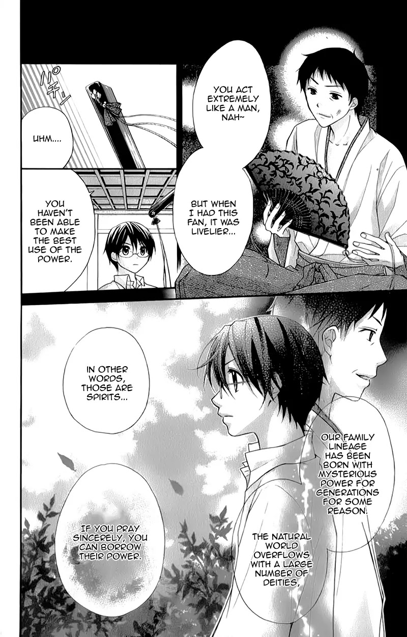 Ayakashi Hisen Chapter 15 page 32 - Chapter 15