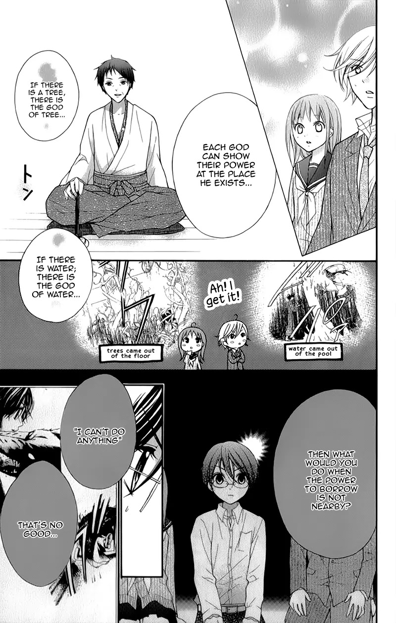 Ayakashi Hisen Chapter 15 page 34 - Chapter 15