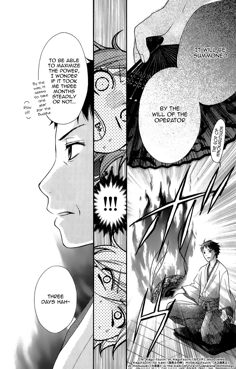 Ayakashi Hisen Chapter 15 page 35 - Chapter 15