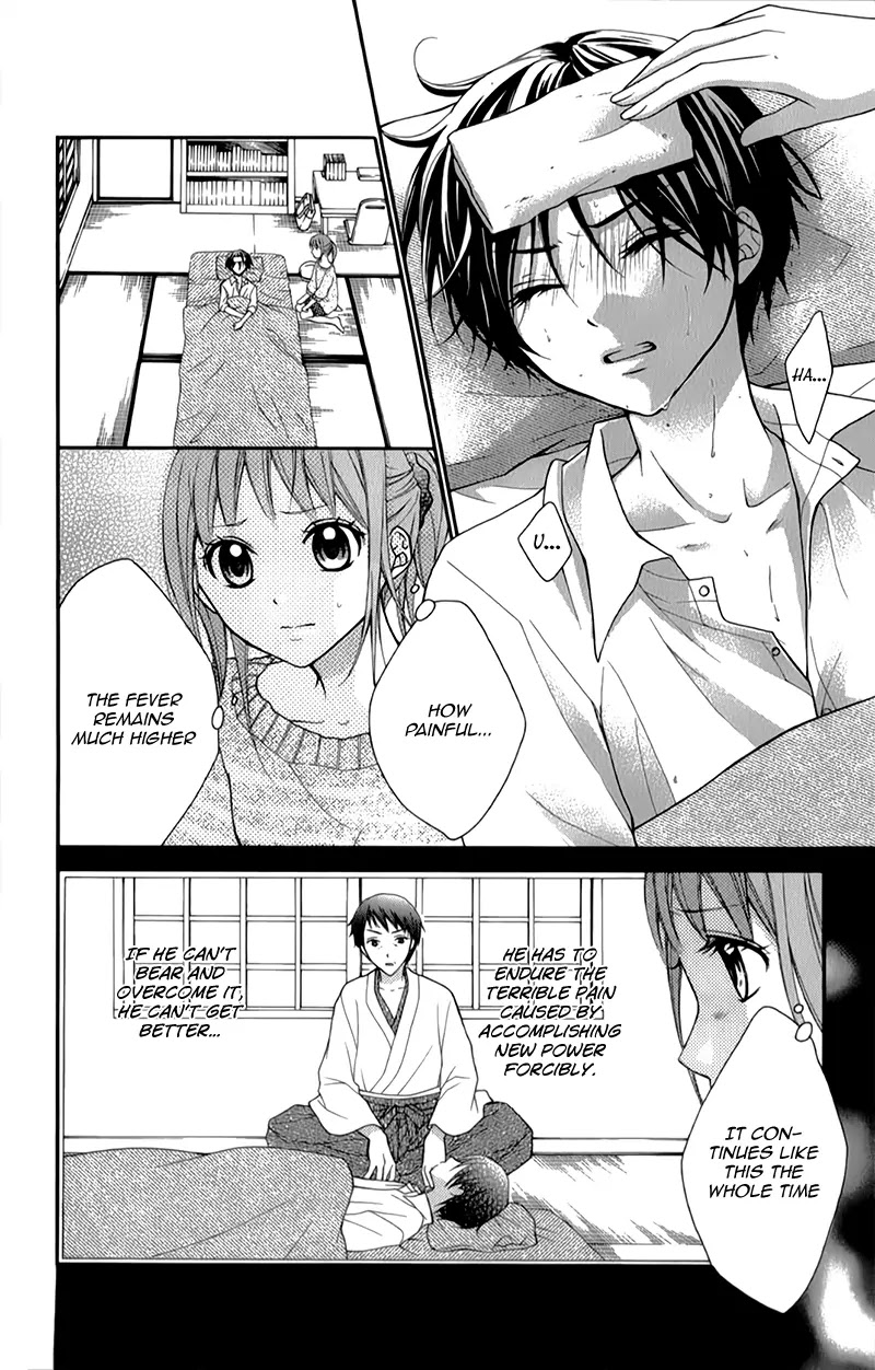 Ayakashi Hisen Chapter 15 page 39 - Chapter 15