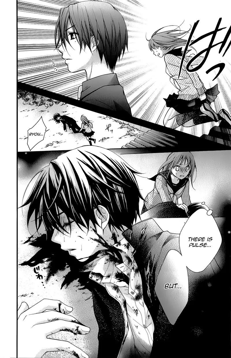 Ayakashi Hisen Chapter 15 page 8 - Chapter 15