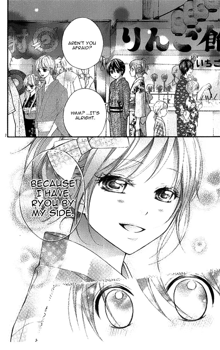 Ayakashi Hisen Chapter 16.1 page 10 - Chapter 16.1
