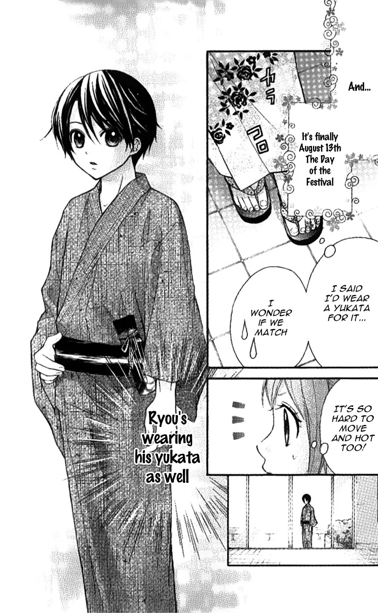 Ayakashi Hisen Chapter 16.1 page 7 - Chapter 16.1