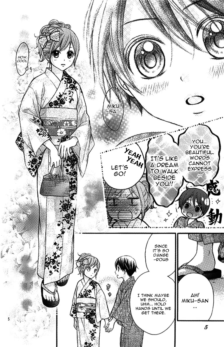 Ayakashi Hisen Chapter 16.1 page 8 - Chapter 16.1