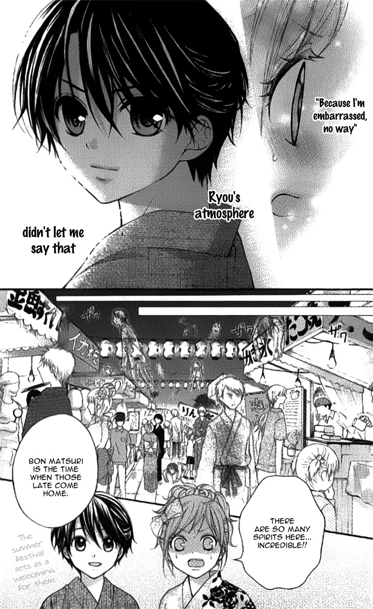 Ayakashi Hisen Chapter 16.1 page 9 - Chapter 16.1