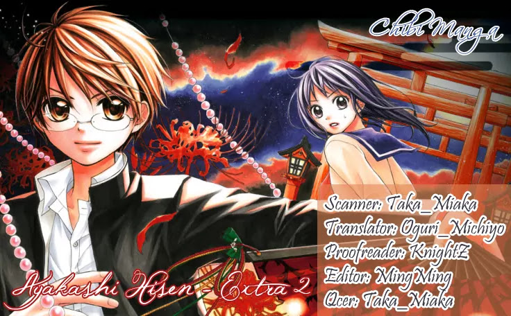 Ayakashi Hisen Chapter 16.2 page 1 - Chapter 16.2