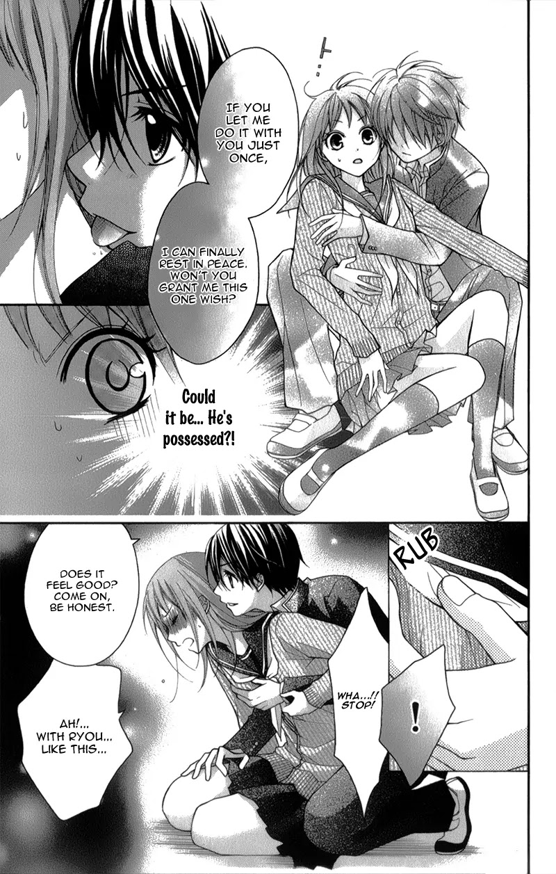 Ayakashi Hisen Chapter 16.2 page 11 - Chapter 16.2