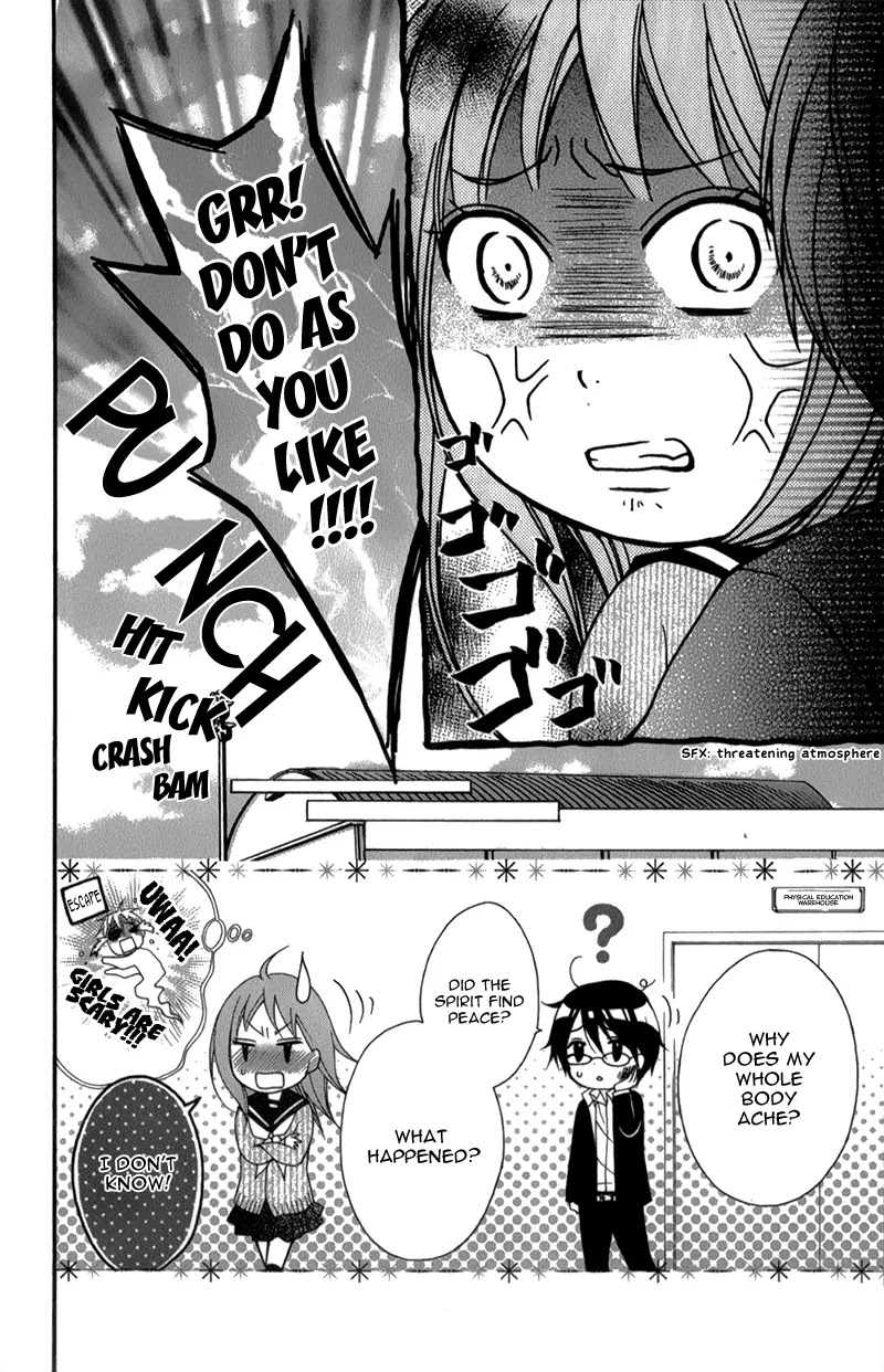 Ayakashi Hisen Chapter 16.2 page 12 - Chapter 16.2