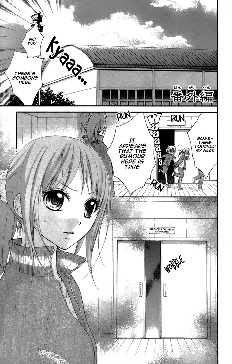 Ayakashi Hisen Chapter 16.2 page 5 - Chapter 16.2