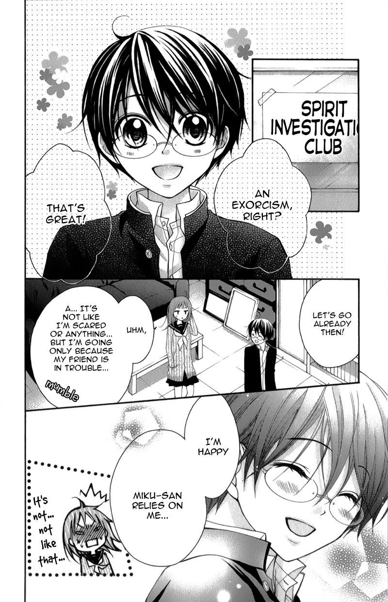 Ayakashi Hisen Chapter 16.2 page 6 - Chapter 16.2