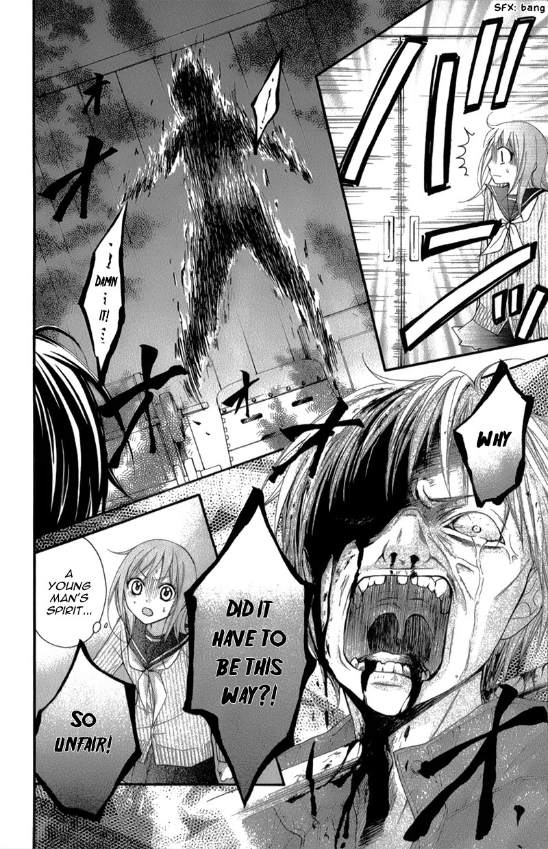 Ayakashi Hisen Chapter 16.2 page 8 - Chapter 16.2