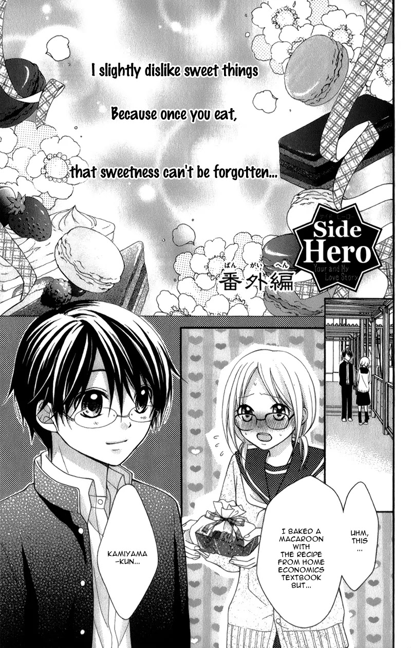 Ayakashi Hisen Chapter 16.3 page 4 - Chapter 16.3