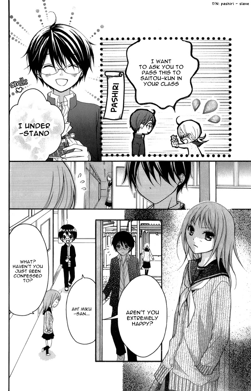 Ayakashi Hisen Chapter 16.3 page 5 - Chapter 16.3