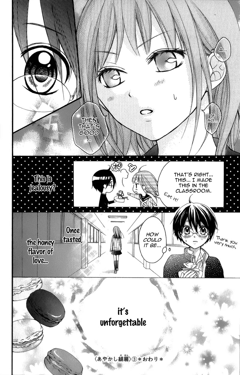 Ayakashi Hisen Chapter 16.3 page 7 - Chapter 16.3