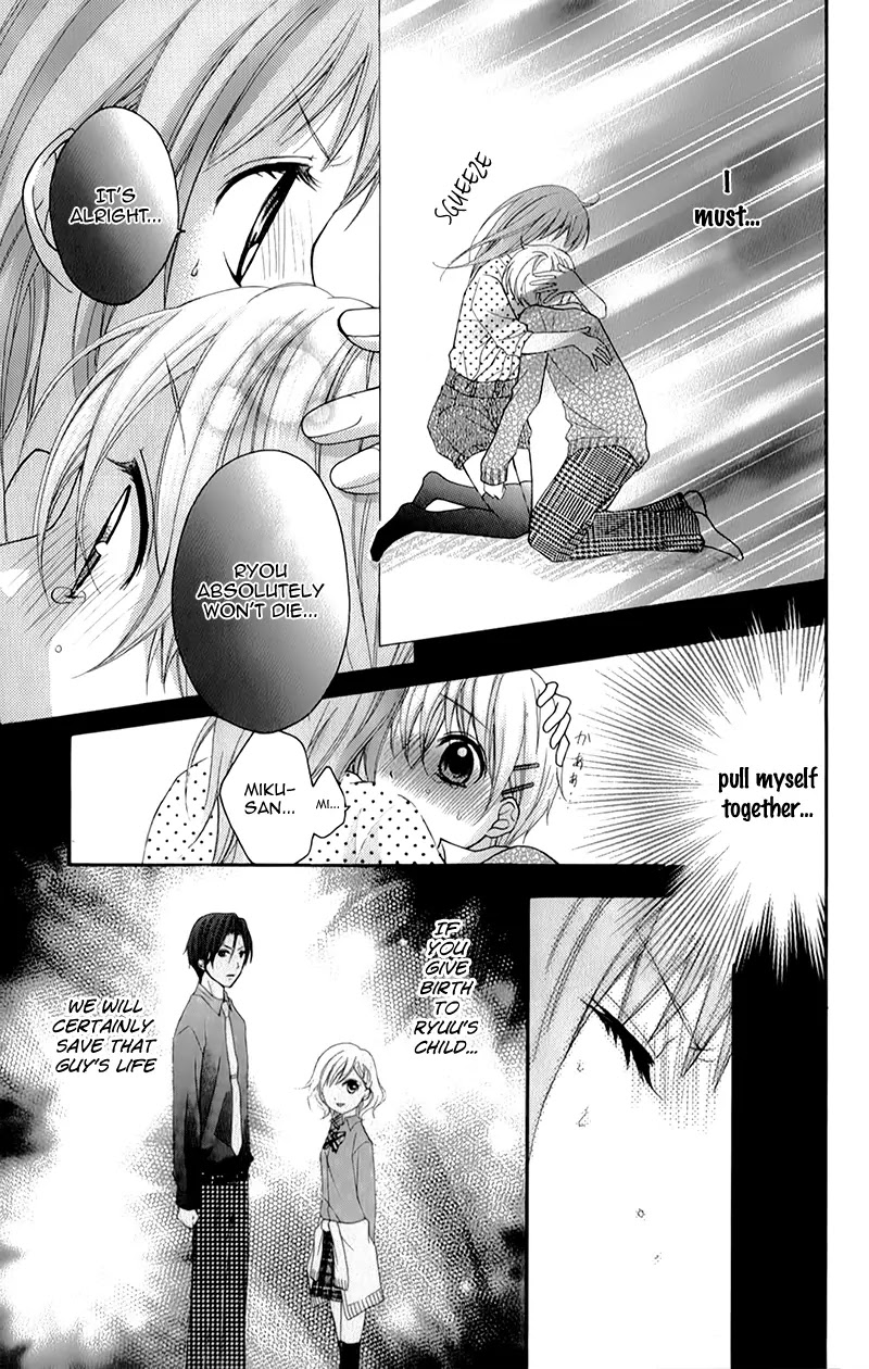 Ayakashi Hisen Chapter 16 page 12 - Chapter 16