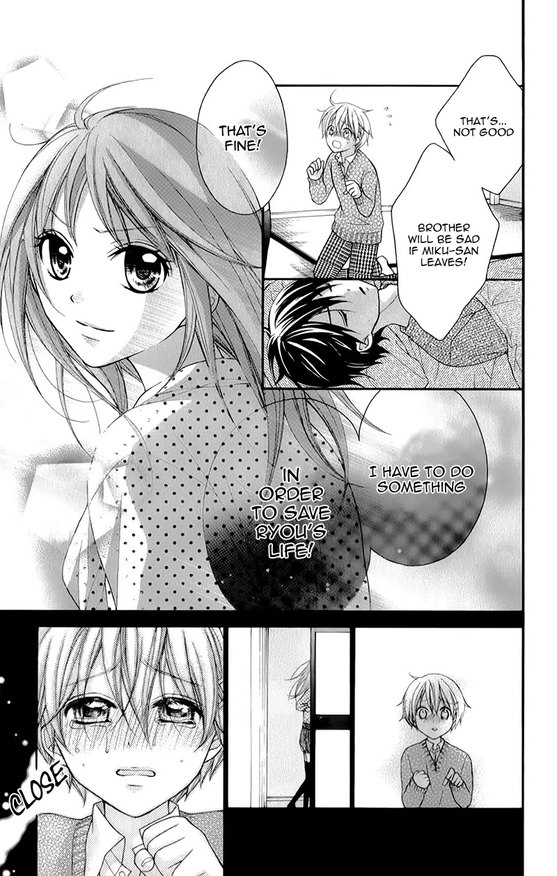 Ayakashi Hisen Chapter 16 page 14 - Chapter 16