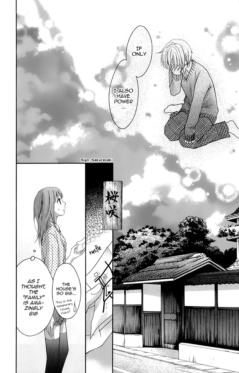 Ayakashi Hisen Chapter 16 page 15 - Chapter 16