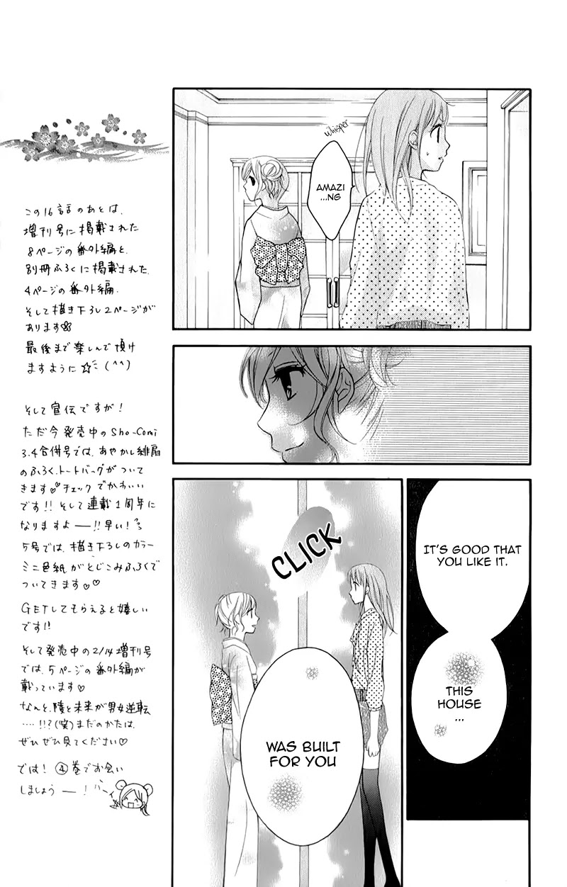Ayakashi Hisen Chapter 16 page 18 - Chapter 16