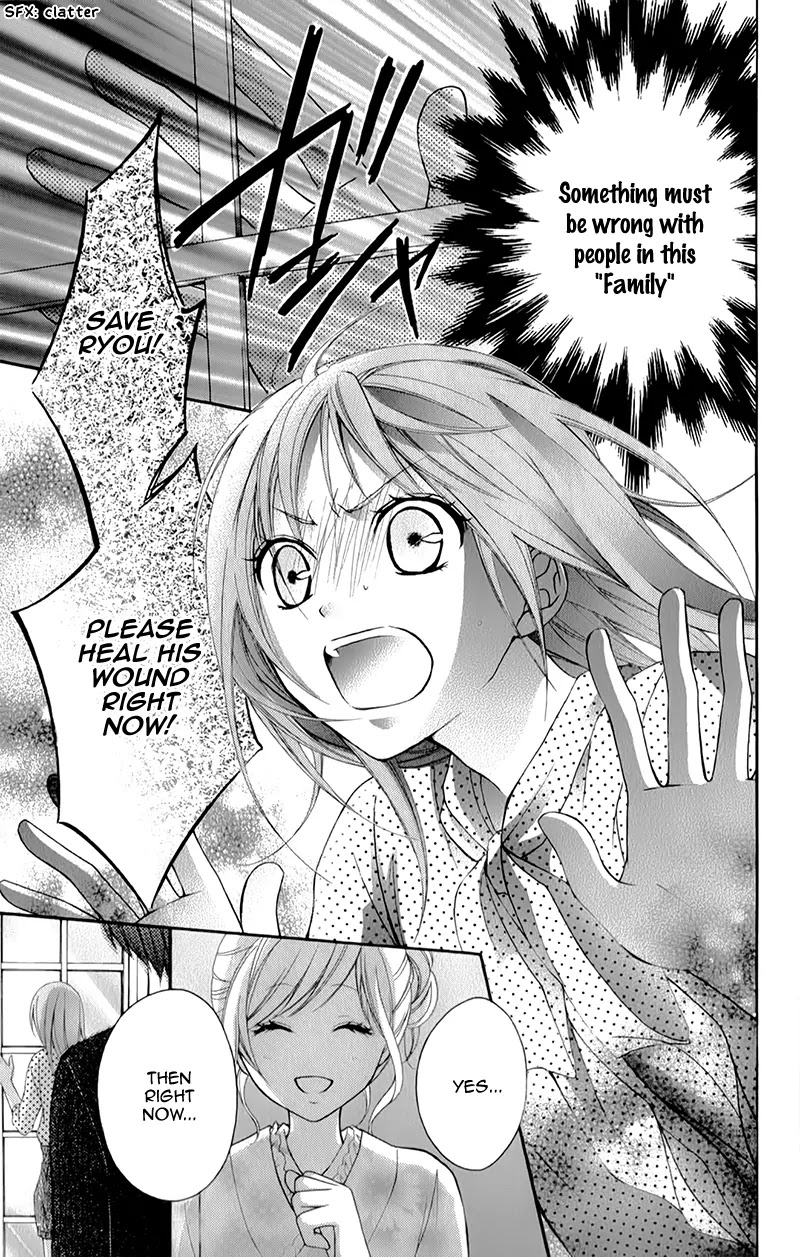 Ayakashi Hisen Chapter 16 page 20 - Chapter 16