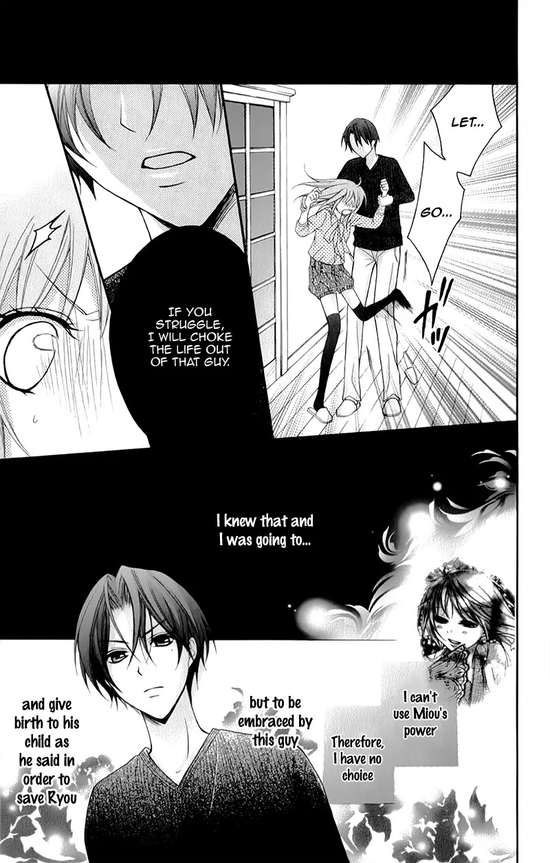 Ayakashi Hisen Chapter 16 page 22 - Chapter 16