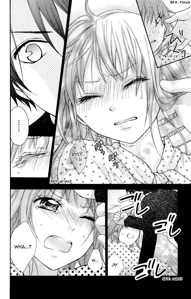 Ayakashi Hisen Chapter 16 page 25 - Chapter 16