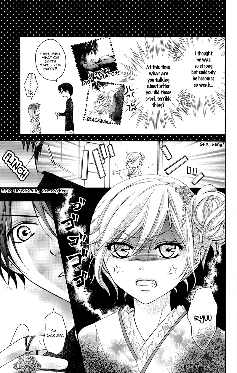 Ayakashi Hisen Chapter 16 page 28 - Chapter 16