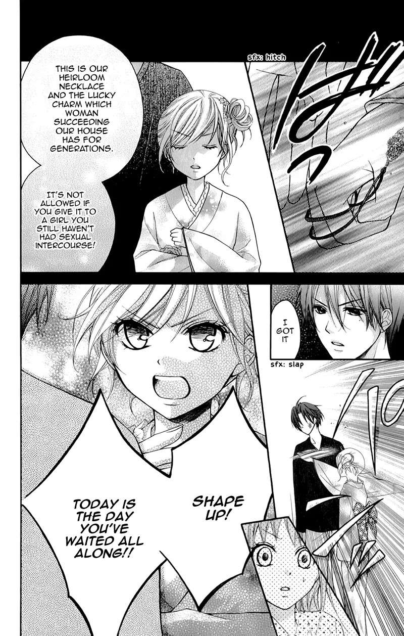 Ayakashi Hisen Chapter 16 page 29 - Chapter 16