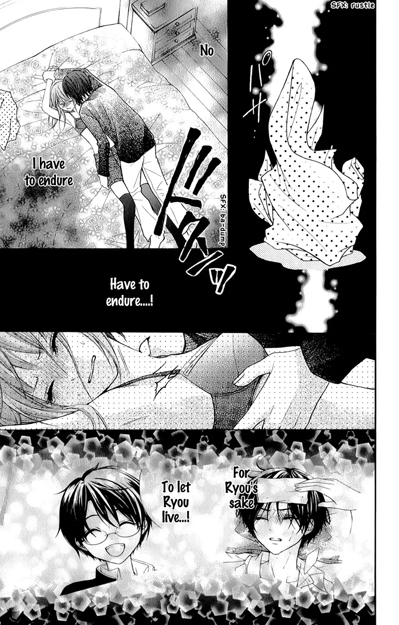 Ayakashi Hisen Chapter 16 page 32 - Chapter 16