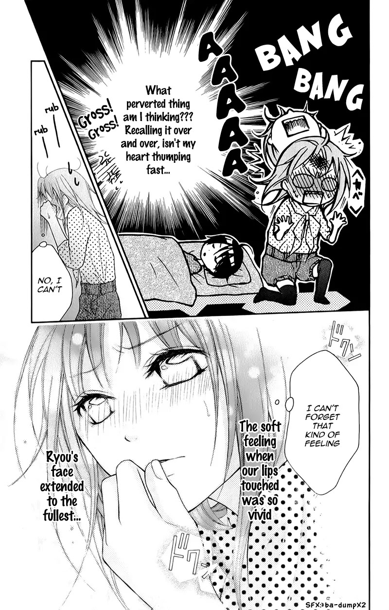 Ayakashi Hisen Chapter 16 page 8 - Chapter 16