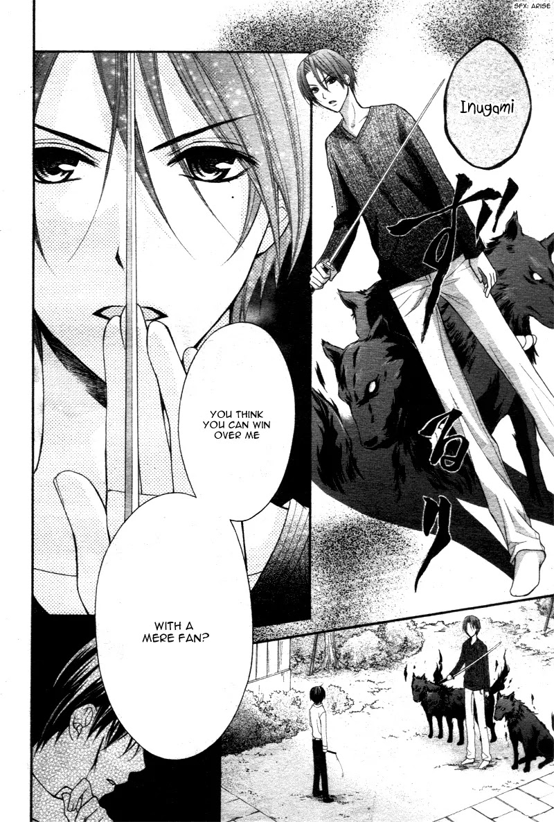 Ayakashi Hisen Chapter 17 page 10 - Chapter 17