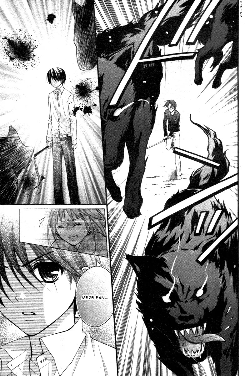 Ayakashi Hisen Chapter 17 page 11 - Chapter 17