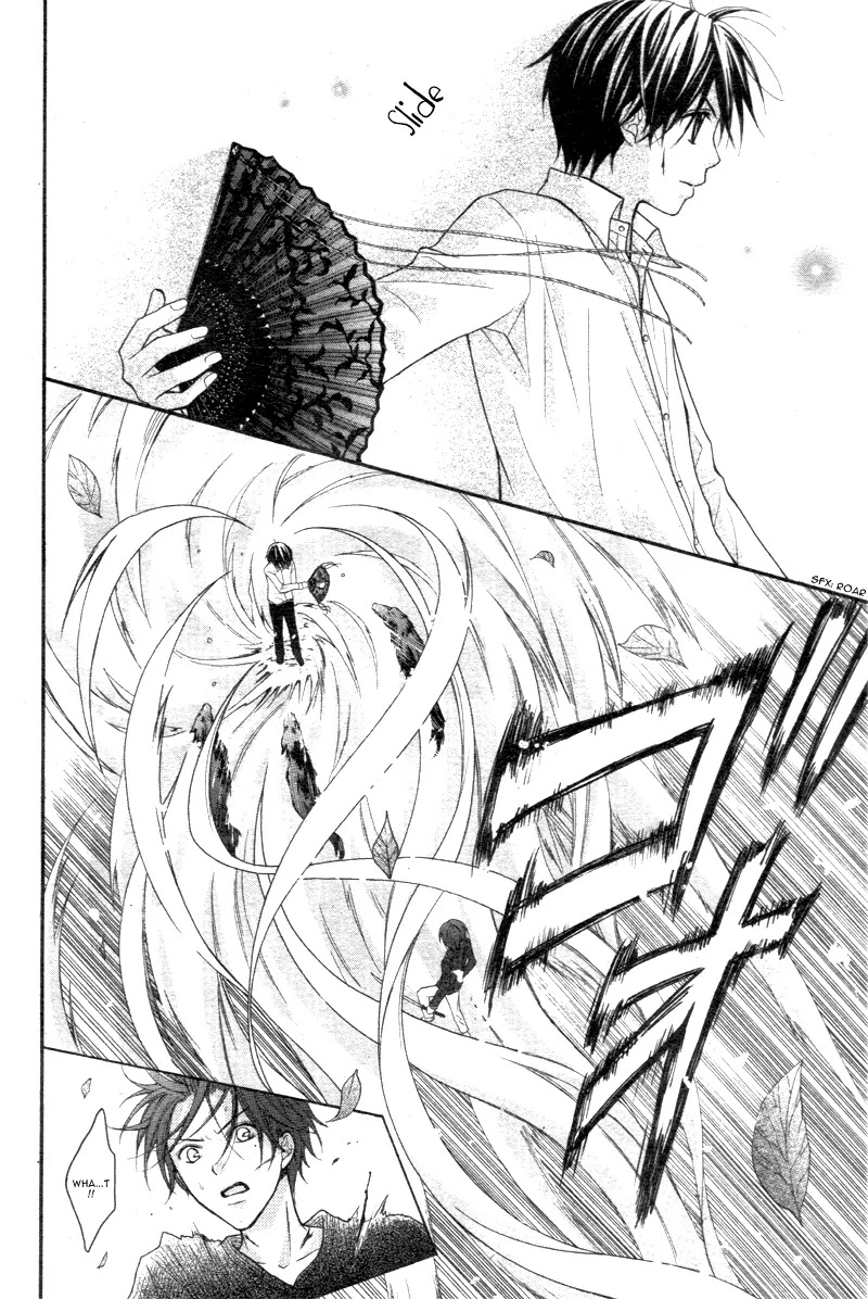 Ayakashi Hisen Chapter 17 page 12 - Chapter 17