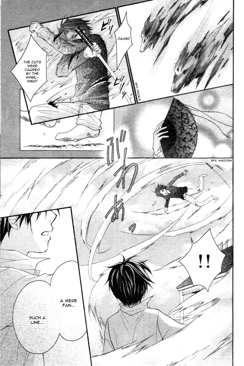 Ayakashi Hisen Chapter 17 page 13 - Chapter 17