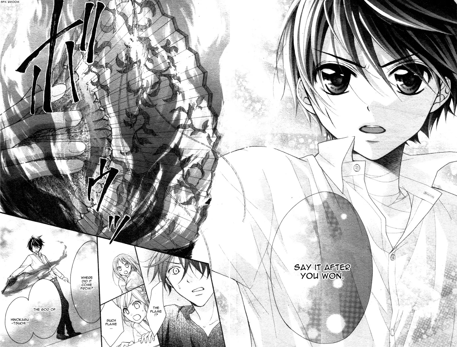 Ayakashi Hisen Chapter 17 page 14 - Chapter 17