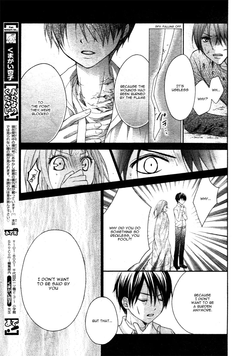 Ayakashi Hisen Chapter 17 page 21 - Chapter 17