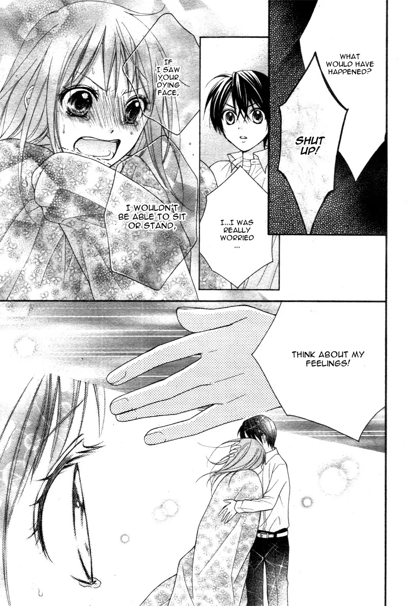 Ayakashi Hisen Chapter 17 page 23 - Chapter 17