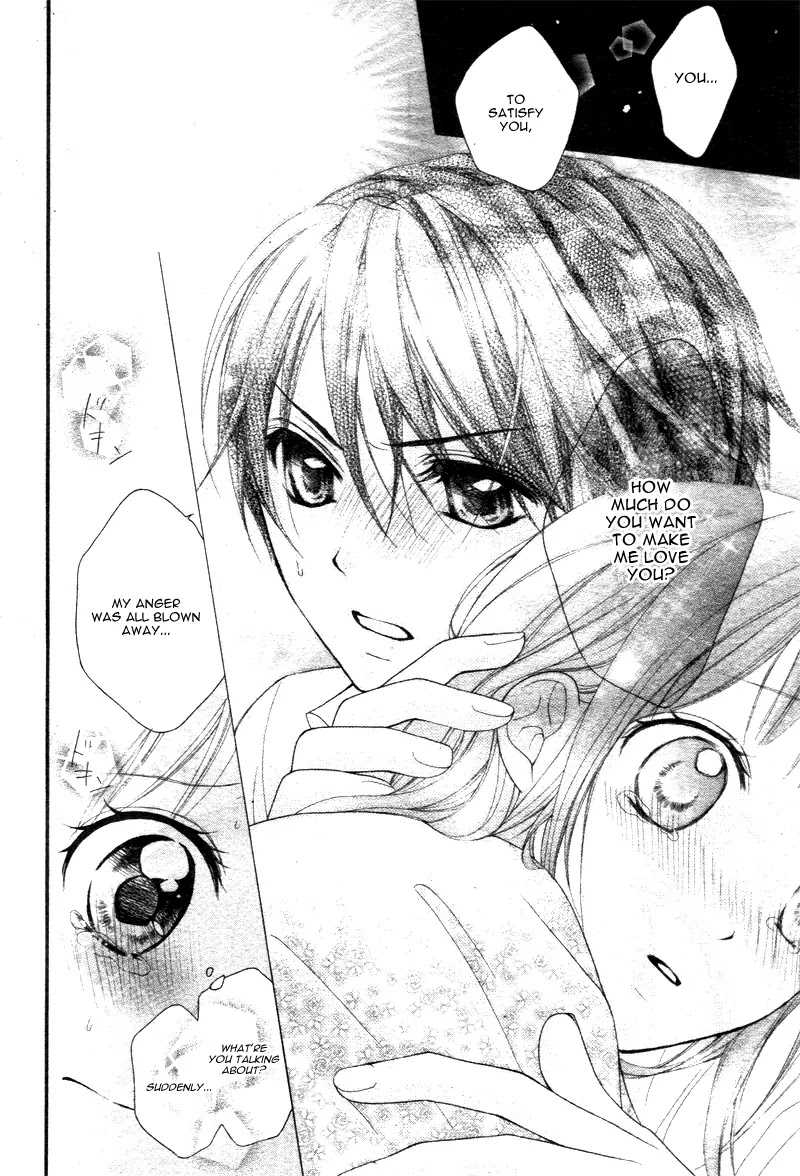 Ayakashi Hisen Chapter 17 page 24 - Chapter 17