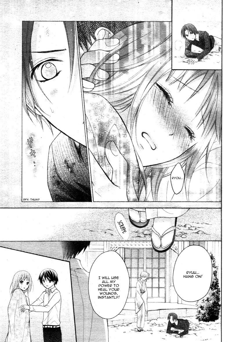 Ayakashi Hisen Chapter 17 page 25 - Chapter 17