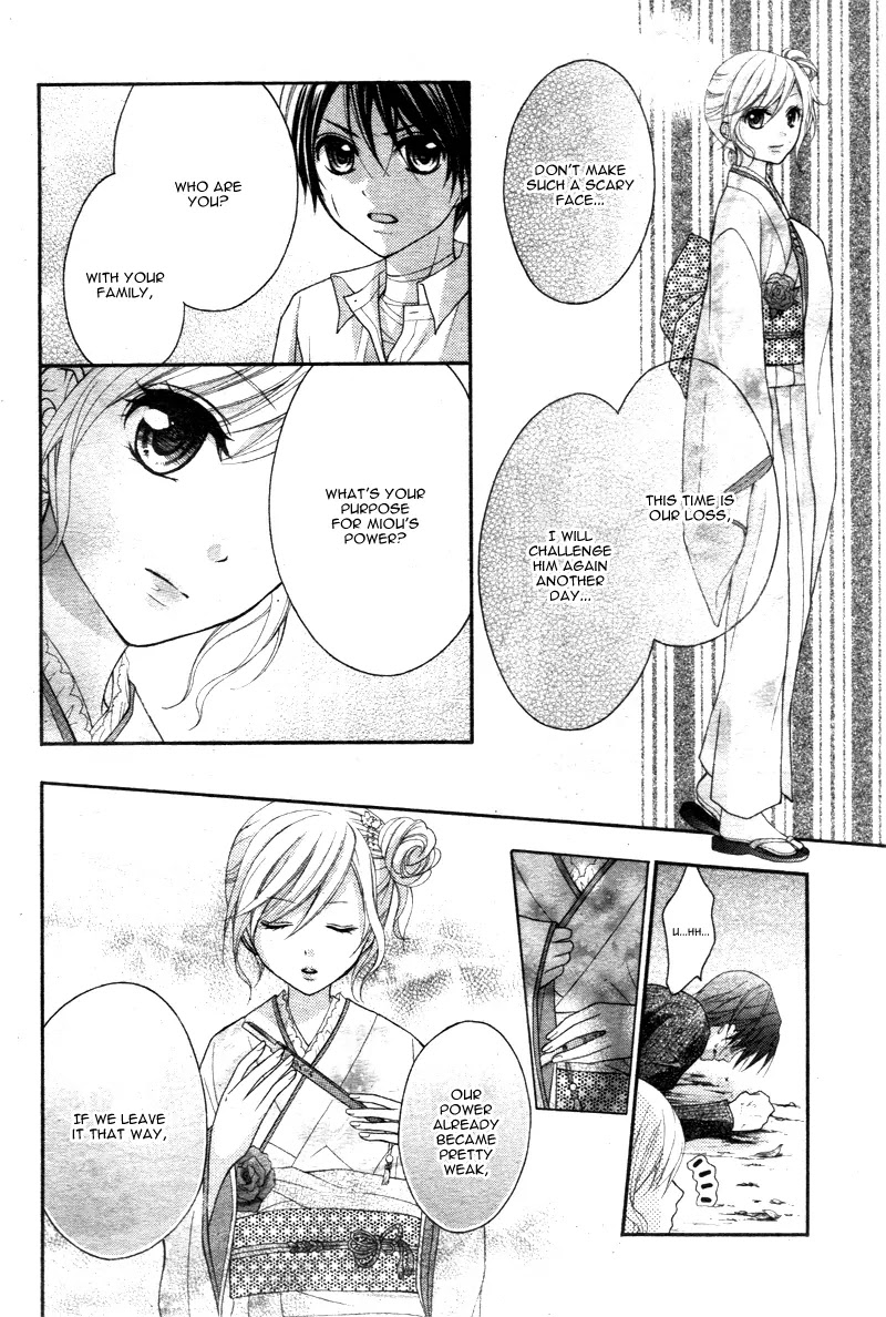 Ayakashi Hisen Chapter 17 page 26 - Chapter 17